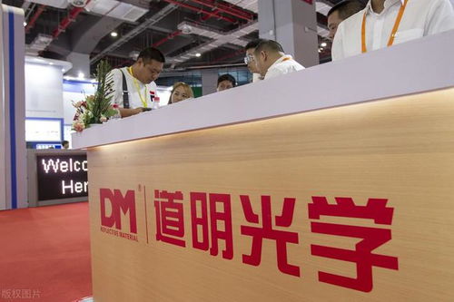 中國股市 這7只 化工合成材料 低價股,將來漲幅有望大于100
